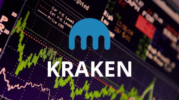 Одна из крупнейших криптовалютных бирж Kraken накануне вечером опровергла информацию о массовом увольнении своих сотрудников из-за проблем с безопасностью. Слухи начали распространяться после того, как один из пользователей Reddit под псевдонимом throwaway34034324 опубликовал сообщение о панике в канадском офисе биржи, сообщает портал Finance Magnates. Криптобиржа Kraken работает в штатном режиме | INFBusiness