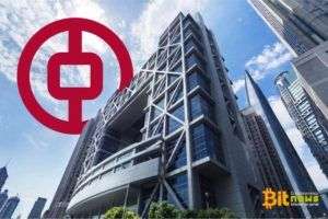 Китайская криптовалюта CBDC будет похожа на Libra от Facebook | INFBusiness