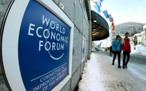 В Давосе обсуждали Биткойн - | INFBusiness