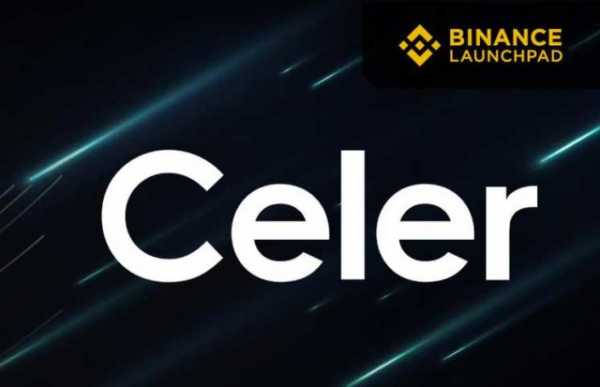 Завершился очередной ажиотажный краудсейл на платформе Binance Launchpad, на этот проводившийся проектом Celer Network. На Binance Launchpad завершился краудсейл Celer | INFBusiness