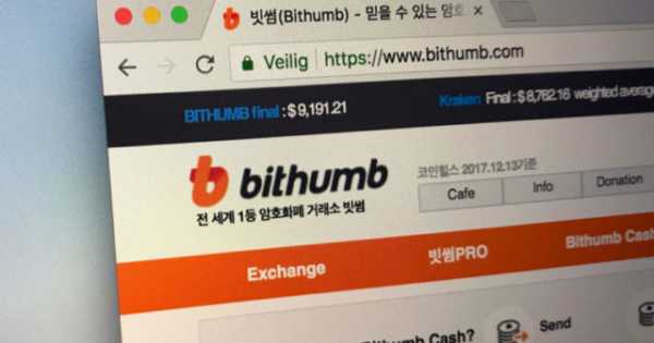 Одна из крупнейших бирж криптовалют Южной Кореи Bithumb, предположительно, возобновляет обслуживание в банке Nonghyup, благодаря чему она снова сможет регистрировать новых пользователей. Об этом пишет CoinDesk со ссылкой на местное новостное издание Yonhap. Биржа Bithumb может возобновить регистрацию новых аккаунтов | INFBusiness