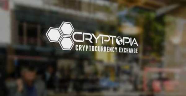 Аналитики компании Elementus, ранее оценившие потери биржи криптовалют Cryptopia от хакерской атаки в $16 млн, сегодня заявили о возобновлении вывода средств с её кошельков. Биржа Cryptopia стала вновь жертвой злоумышленников | INFBusiness