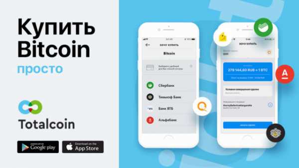 “Мобильный Localbitcoins” внедряет Ripple | INFBusiness