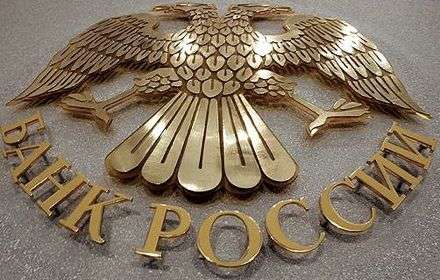 Подробности Глава ЦБ России: Криптовалюты приносят больше вреда, чем пользы | INFBusiness