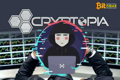 После того как Cryptopia заявила о своем закрытии, хакеры решили активизироваться и заняться перемещением и продажей накраденного. Хакеры взломавшие Cryptopia продолжают переводить средства на Etherdelta и Huobi | INFBusiness