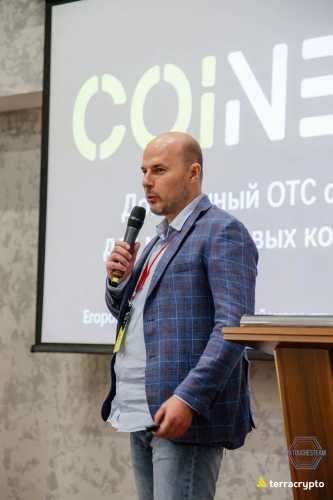 Мировая криптобиржа Coineal обсудила OTC-торговлю на майнинг-форуме TerraCrypto | INFBusiness
