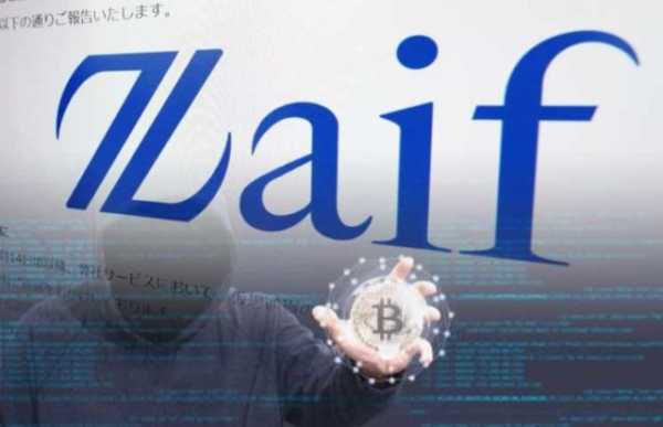 Биржа Zaif подверглась хакерской атаке | INFBusiness