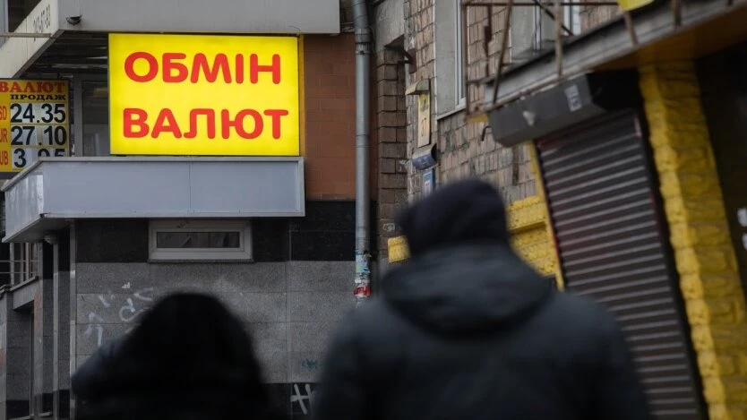 Обмен валют - как обменивать доллары и евро