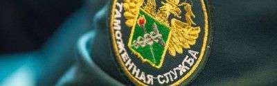 Федеральная таможенная служба начала уголовное расследование в отношении импортера майнеров Bitmain | INFBusiness