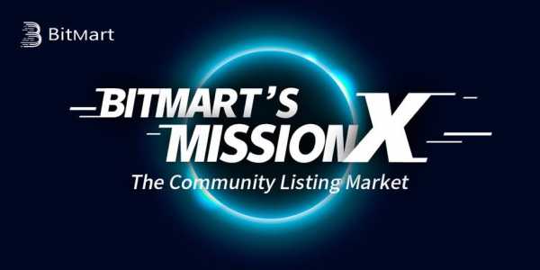 Биржа BitMart: Теперь трейдеры решают, какие проекты будут листиться на BitMart | INFBusiness