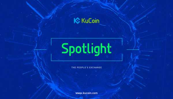 Представители криптовалютной биржи KuCoin в этот понедельник поделились информацией касательно первого начального биржевого размещения (IEO) на их платформе KuCoin Spotlight. Биржа KuCoin анонсировала проведение первого IEO на своей платформе KuCoin Spotlight | INFBusiness