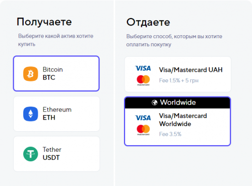 Биржа Kuna запустила сервис для быстрой покупки криптоактивов | INFBusiness