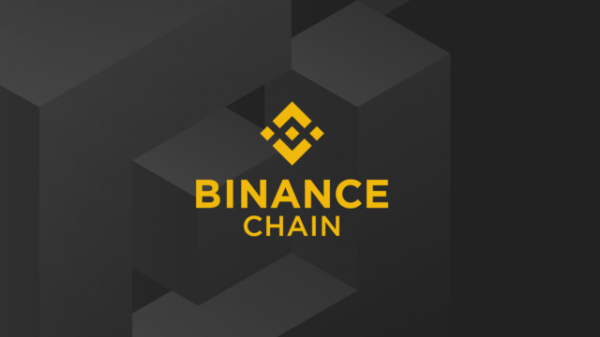 Тестнет Binance Chain завершил хардфорк | INFBusiness