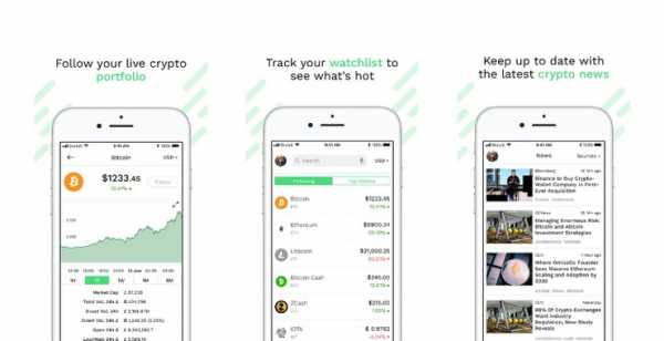 Сервис CryptoCompare — глобальный поставщик данных криптовалютного рынка, который позволяет отслеживать цены более 5300 монет и 240 000 валютных пар в глобальном масштабе, — 30 октября объявил о запуске мобильного приложения в ответ на растущий спрос со стороны криптоообщества. CryptoCompare выпустил мобильное приложение для мониторинга рынков цифровых валют | INFBusiness