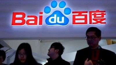Гражданин Китая Ан Банг, работая в известной интернет-компании Baidu, попал под череду соблазнов и стал незаконно майнить криптовалюты, используя сеть серверов этой компании. Сотрудник поисковика Baidu был осуждён за майнинг криптовалют на серверах компании | INFBusiness