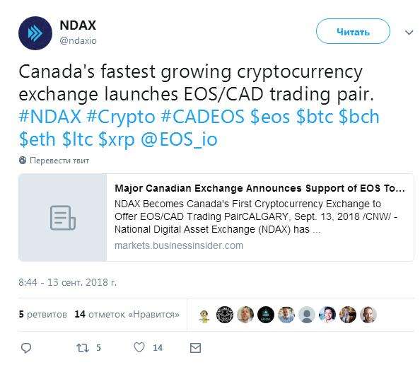 Крупнейшая канадская криптовалютная биржа NDAX приступила к обслуживанию операций с цифровыми монетами EOS. Торги будут производиться в паре с канадским долларом, говорится в заявлении пресс-службы торговой площадки в Twitter. Биржа NDAX запустила торги EOS в паре с канадским долларом | INFBusiness