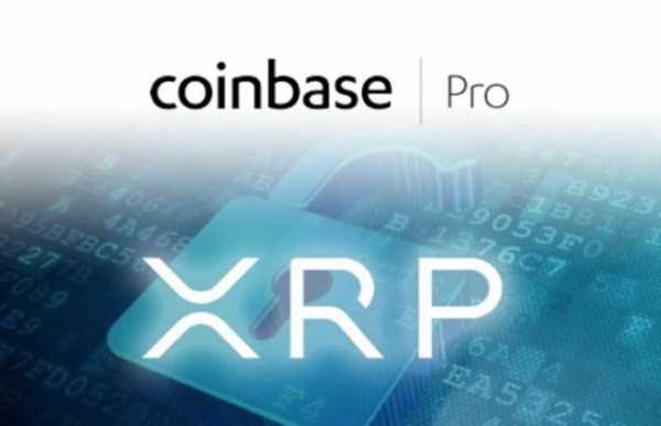 Американская биржа Coinbase в этот понедельник объявила о добавлении поддержки криптовалюты XRP на своей платформе полнофункционального трейдинга Coinbase Pro. Coinbase Pro добавляет поддержку XRP | INFBusiness