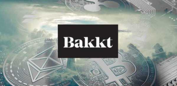Bakkt привлекла $182.5 млн инвестиций, точная дата запуска платформы по-прежнему неизвестна | INFBusiness