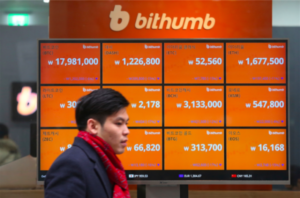 Южнокорейская криптовалютная биржа Bithumb получила за первое полугодие 2018 года чистую прибыль в размере 39,34 млрд вон (около $35 млн), сообщает Yonhap. Несмотря на стагнацию рынка корейская биржа Bithumb получила чистую прибыль в $35 млн | INFBusiness