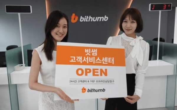 Южнокорейская криптовалютная биржа Bithumb запустила поощрительную программу, призванную побуждать иностранных пользователей регистрироваться на платформе и активно ей пользоваться, пишет Blokt. Биржа Bithumb запустила поощрительную программу для зарубежных пользователей | INFBusiness