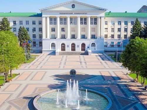 Подробности ДГТУ запускает две магистерские программы по блокчейну | INFBusiness