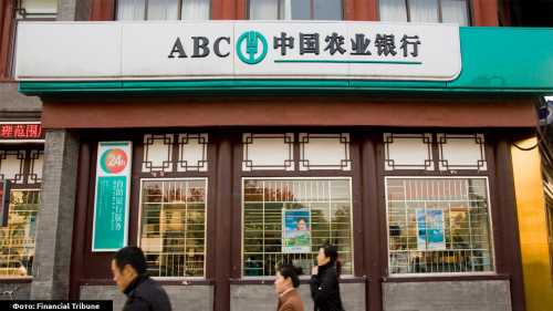 Сельскохозяйственный банк Китая (ABC), завершил выдачу кредита на сумму $300 000 с использованием блокчейна. Об этом сообщает местное издание Financial News. Банк Китая использует блокчейн для выдачи земельных кредитов | INFBusiness
