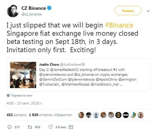 Криптовалютная биржа Binance планирует запустить торговую площадку в Сингапуре для операций с фиатом и криптовалютами. Binance запустит в Сингапуре криптофиатную торговую платформу | INFBusiness