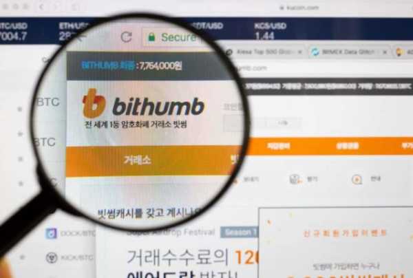 Утром в субботу, 30 марта, биткоин-биржа Bithumb объявила о приостановке приема депозитов и выводе средств. На данный шаг южнокорейская платформа пошла после того, как ее «система мониторинга торгов выявила аномальные выводы криптовалют», к которым оказались причастны инсайдеры. Южнокорейская биржа Bithumb вновь взломана: Украдено 3млн EOS и 20млн XPR | INFBusiness