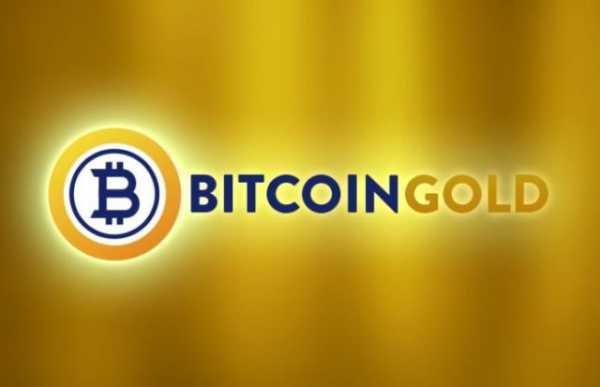 Криптовалютная биржа Bittrex сняла с торгов Bitcoin Gold (BTG) – хардфорк биткоина, устойчивый к ASIC-майнингу. В мае 2018 года случилась атака 51%, и пользователи потеряли $18 млн. Криптовалютная биржа Bittrex провела делистинг Bitcoin Gold | INFBusiness