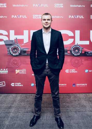 На первой встрече бизнес-клуба CSHP CLUB состоялась презентация платформы Paxful | INFBusiness