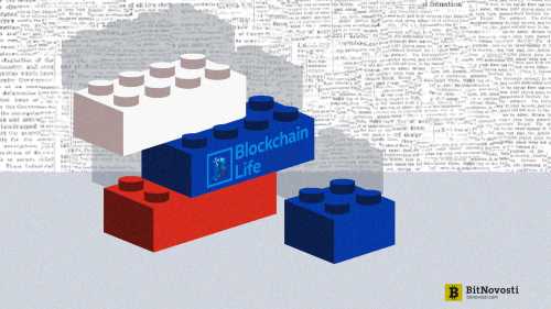 Вердикт Blockchain Life 2018: Блокчейн-индустрия — уже не ребенок, но ещё не взрослый | INFBusiness