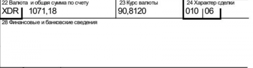 Подробности Между Россией и Южной Кореей проведена первая легальная сделка в стейблкоинах | INFBusiness