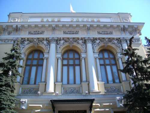Набиуллина назвала биткоин «криптонечто» и напомнила об отмывании денег | INFBusiness