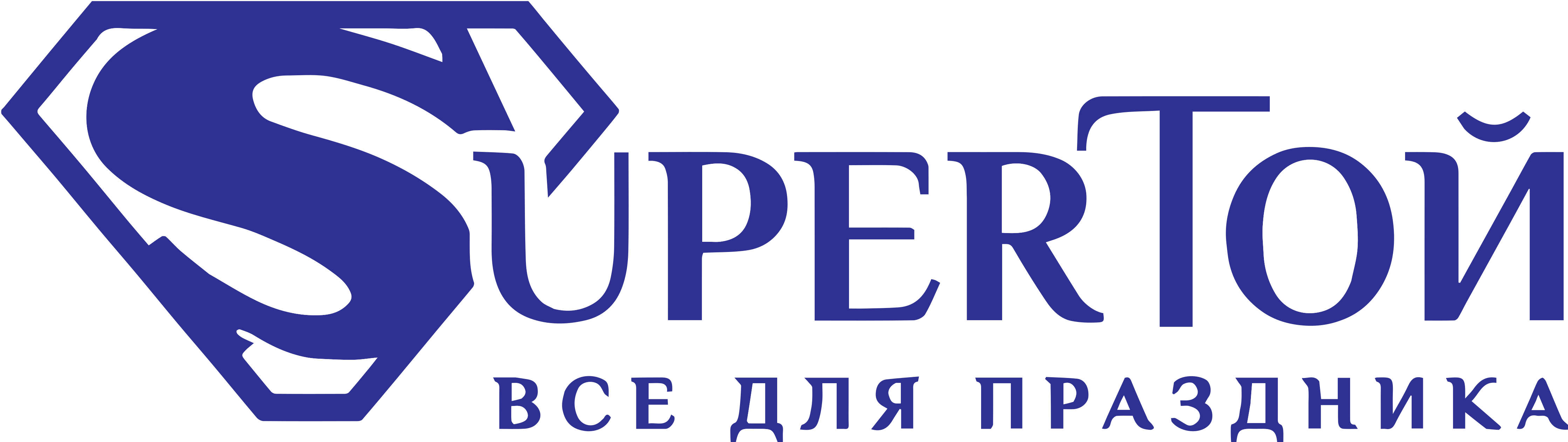 Современные тренды в тимбилдинге